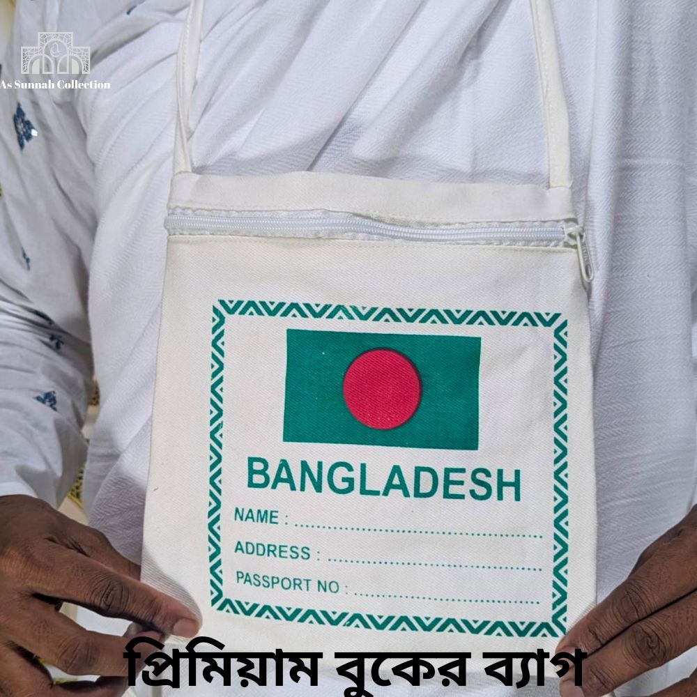 পুরুষ কম্ব প্যাকেজ